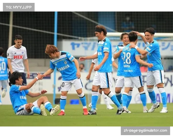 日职乙保级关键战分析爱媛FC与磐田喜悦未来竞争格局展望
