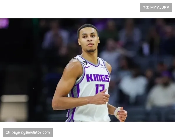 国王终结爵士三连败 基根穆雷回归改善外线火力