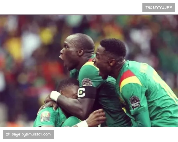 佛得角队史首次晋级世界杯 非洲新军小组赛面临实力差距挑战